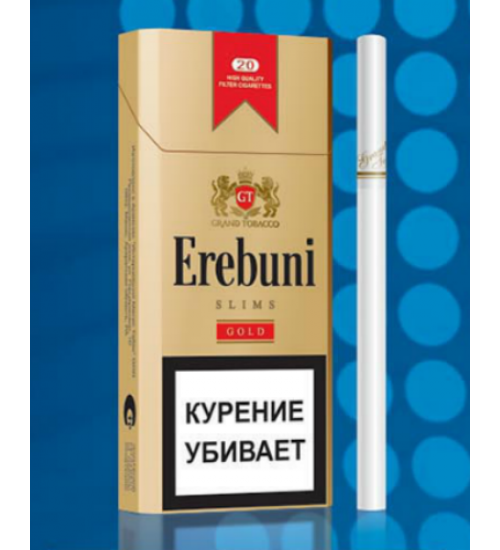 Сигареты "Erebuni Gold" Slims